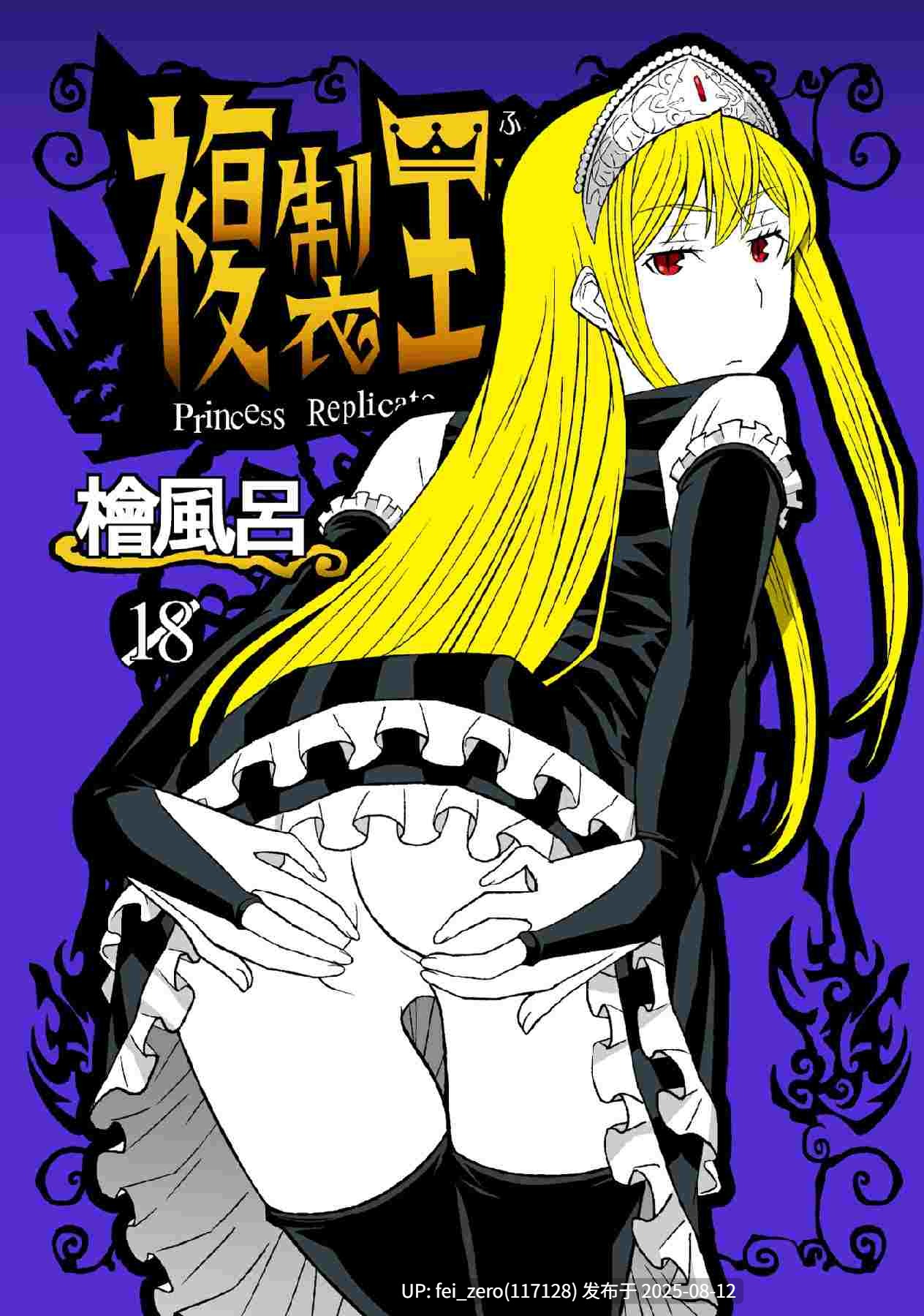 【作品合集】檜風呂 (ヒノキ)[8部]【汉化】【全收集/自整理】-第5张图片-萌站
