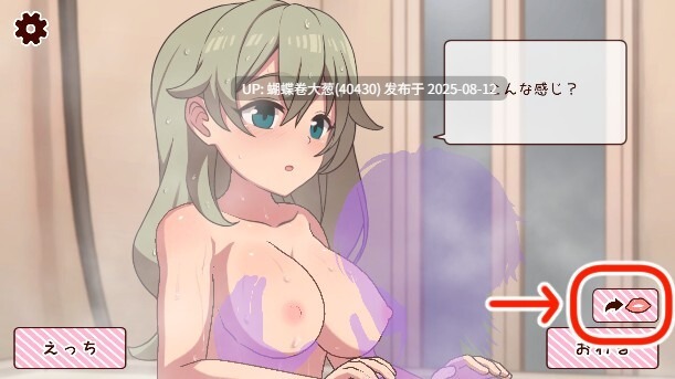 [淫乱调教SEX][色气妹妹动态同居]和妹妹一起度过的一个月 妹と過ごす1ヵ月間 Ver2025.08[2G度盘]