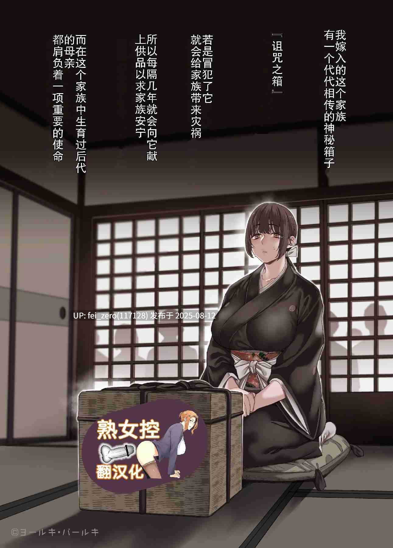【作品合集】露々々木もげら 【优质作品大量动画化】[32部+PDF]【全彩汉化】【全收集/自整理】-第3张图片-萌站