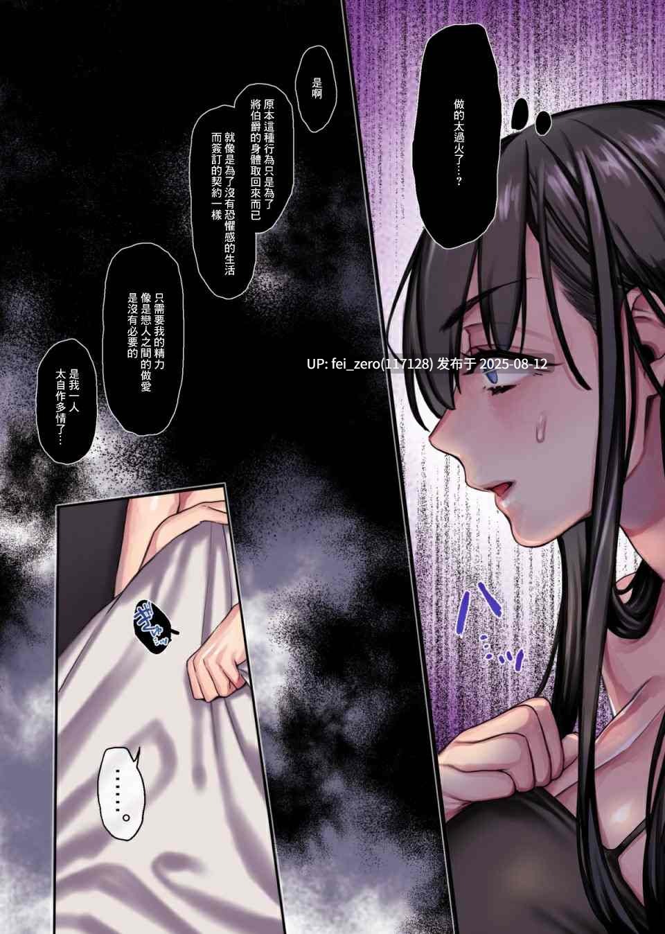 【作品合集】露々々木もげら 【优质作品大量动画化】[32部+PDF]【全彩汉化】【全收集/自整理】-第34张图片-萌站