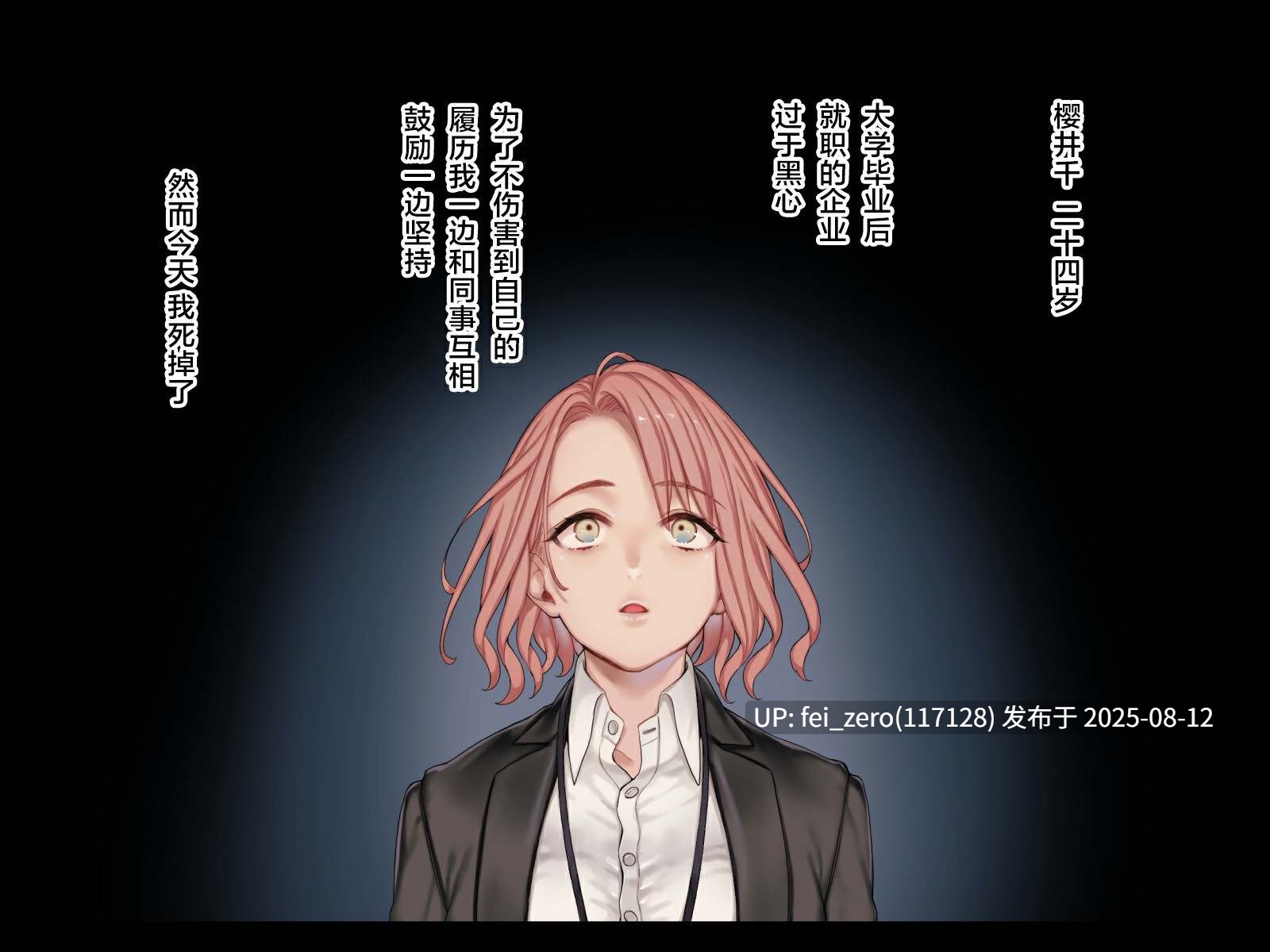 【作品合集】露々々木もげら 【优质作品大量动画化】[32部+PDF]【全彩汉化】【全收集/自整理】-第39张图片-萌站