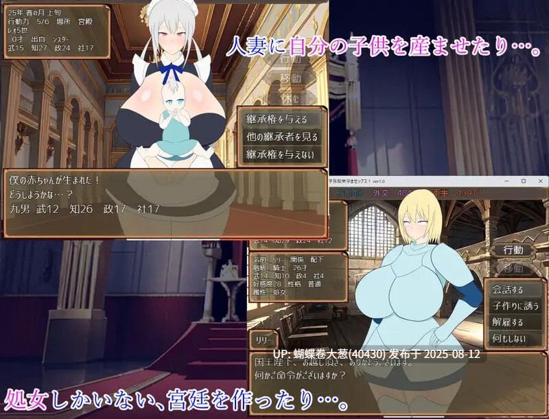 [女仆黑皮精灵调教][巨根正太国王X色情爆乳大车] 少年王说了算！～与宫廷的平民女孩们生育后代～（少年王の言う通り!～宮廷のモブ娘達と子孫繫栄孕ませックス!～）V1.0  [1.50百度]