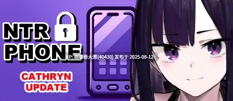 [沙滩晒痕群P][发情淫乱辣妹][地雷少女巨根堕落]NTR手机  NTR Phone v0.29.0【1G度盘】-第5张图片-萌站