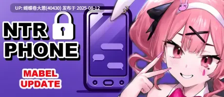[沙滩晒痕群P][发情淫乱辣妹][地雷少女巨根堕落]NTR手机  NTR Phone v0.29.0【1G度盘】-第6张图片-萌站