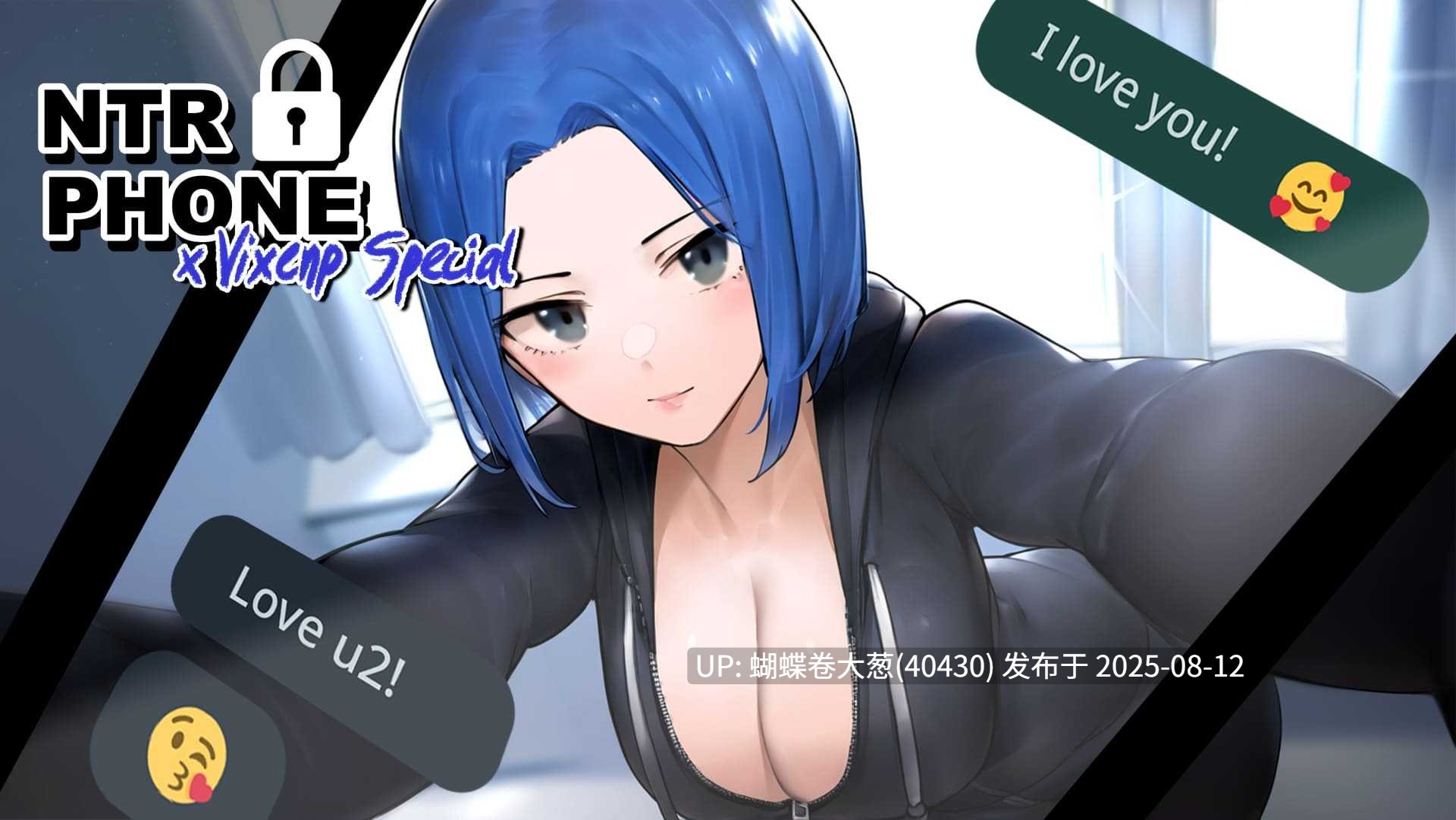 [沙滩晒痕群P][发情淫乱辣妹][地雷少女巨根堕落]NTR手机  NTR Phone v0.29.0【1G度盘】-第7张图片-萌站