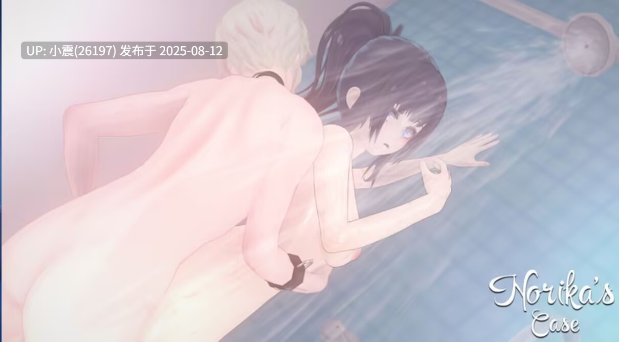 Norika's Case S2 v0.14 pc+安卓 【日式SLG/3D/动态/生肉】-第3张图片-萌站 Norika's Case S2 v0.14 pc+安卓 【日式SLG/3D/动态/生肉】-第3张图片-萌站