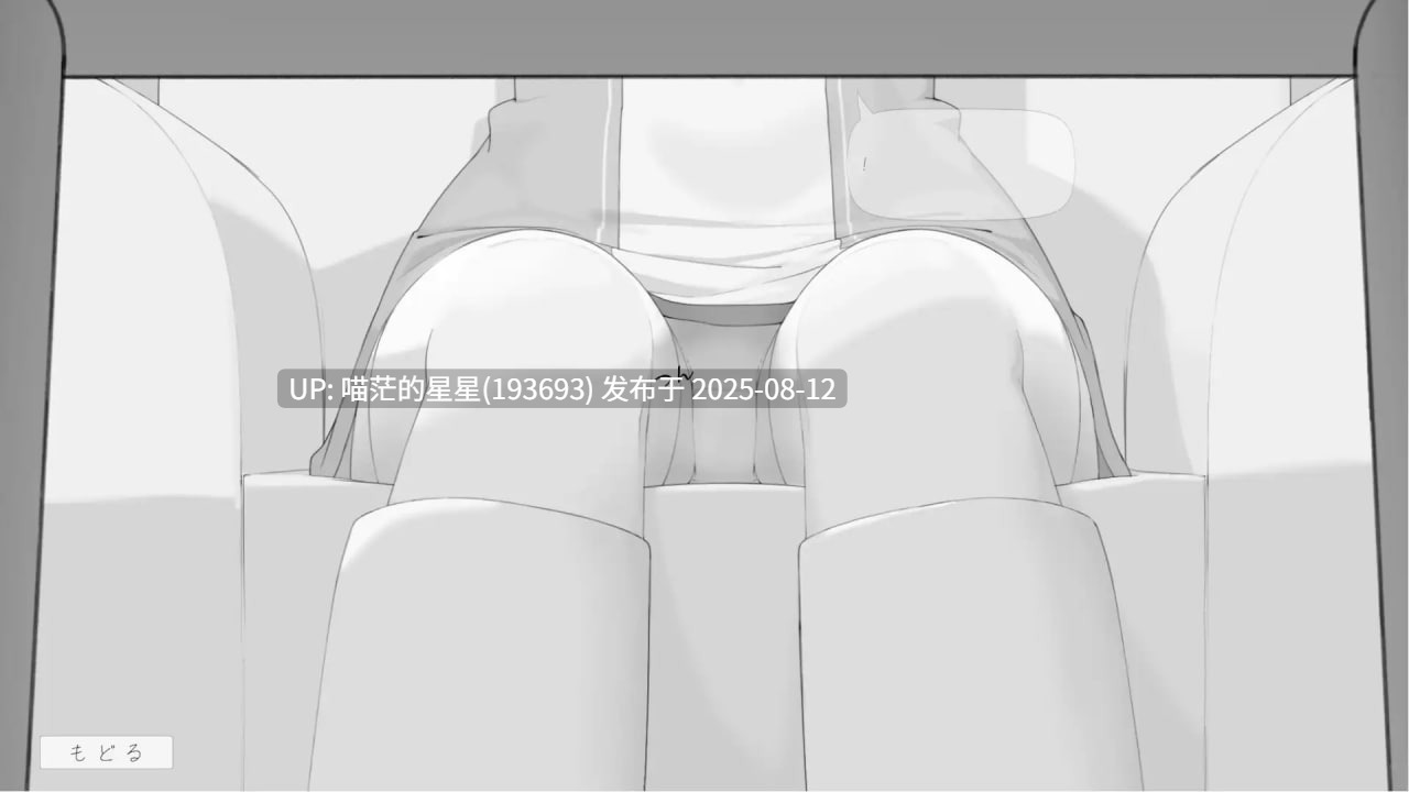 ✅社团名：#にぼ庭 ▫️名称：我想摸一下精灵族的女骑士小姐 ▫️原名：エルフの女騎士さんにおさわりさせていただきたい  -第6张图片-萌站