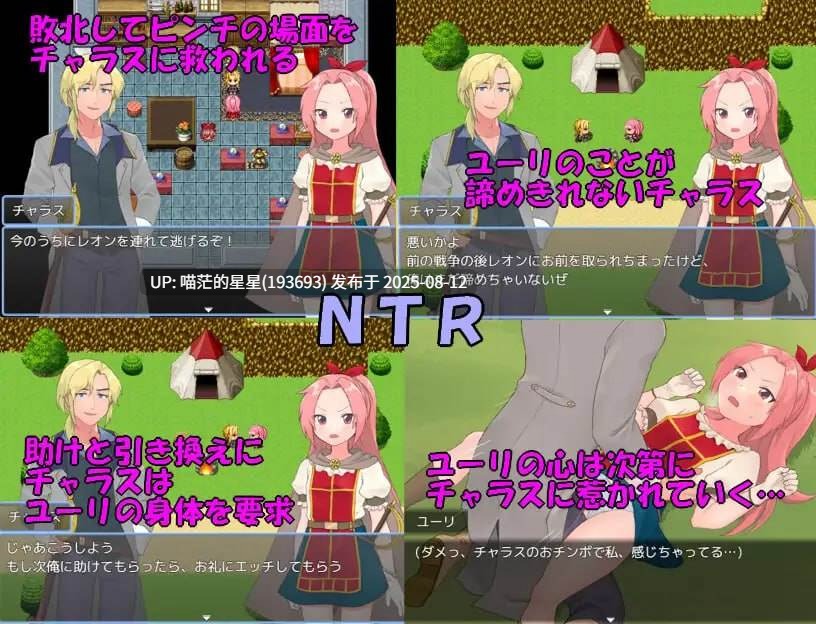 ✅社团名:#タイラスバラ ▫️名称:法塔利亚国物语 ▫️原名:ファタリア国物語-第2张图片-萌站 ✅社团名:#タイラスバラ ▫️名称:法塔利亚国物语 ▫️原名:ファタリア国物語-第2张图片-萌站