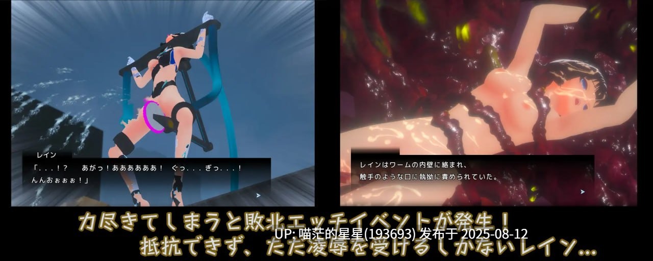 ✅社团名：#おむすびーむ ▫️名称：星守之雨 ▫️原名：星守のレイン ▫️版本：v1.0