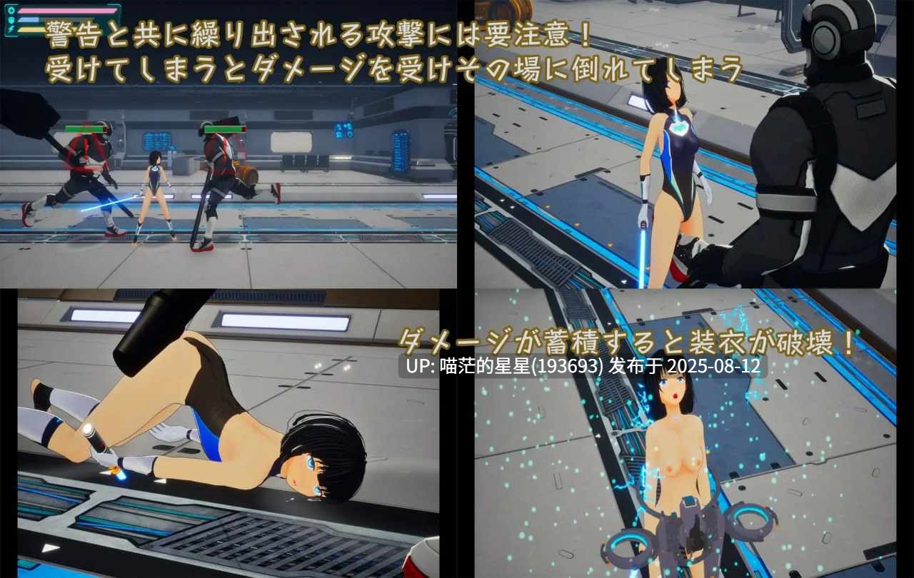 ✅社团名:#おむすびーむ ▫️名称:星守之雨 ▫️原名:星守のレイン ▫️版本:v1.0-第2张图片-萌站 ✅社团名:#おむすびーむ ▫️名称:星守之雨 ▫️原名:星守のレイン ▫️版本:v1.0-第2张图片-萌站