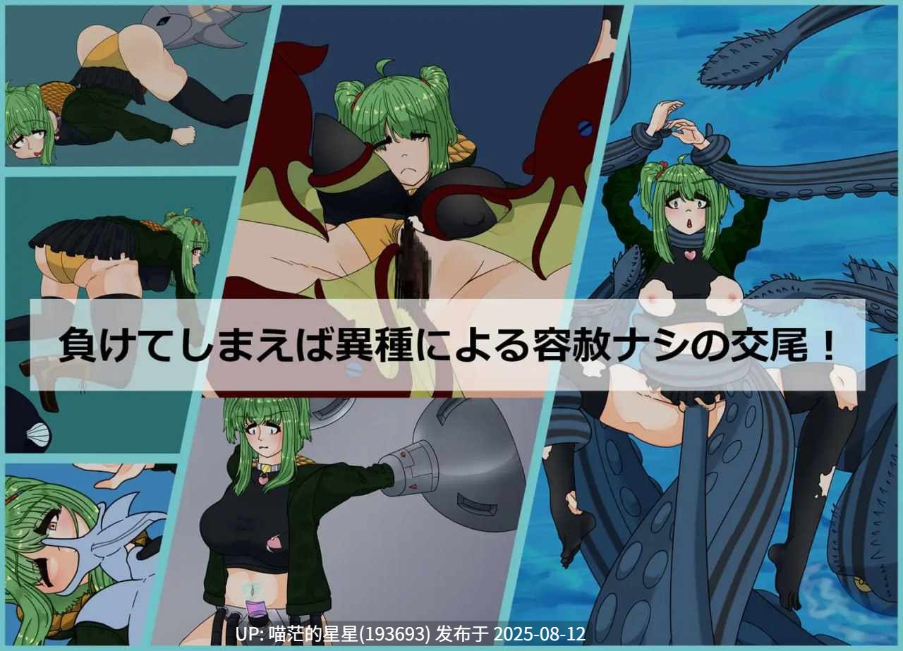 ✅社团名：#おこのみもーじゃ  ▫️名称：泰迪安 ▫️原名：Tidian ―タイディアン―-第2张图片-萌站