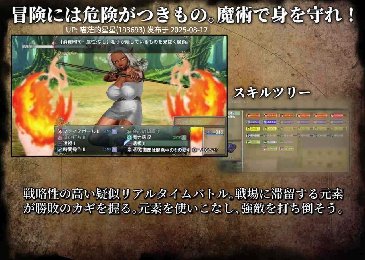 ✅社团名:#こどくソフト ▫️名称:禁断魔术目录 -认知改变・透视・时间操作- ▫️原名:禁断魔術目録 -認識改変・透視・時間操作- ▫️版本:v1.0.3 -第7张图片-萌站 ✅社团名:#こどくソフト ▫️名称:禁断魔术目录 -认知改变・透视・时间操作- ▫️原名:禁断魔術目録 -認識改変・透視・時間操作- ▫️版本:v1.0.3 -第7张图片-萌站