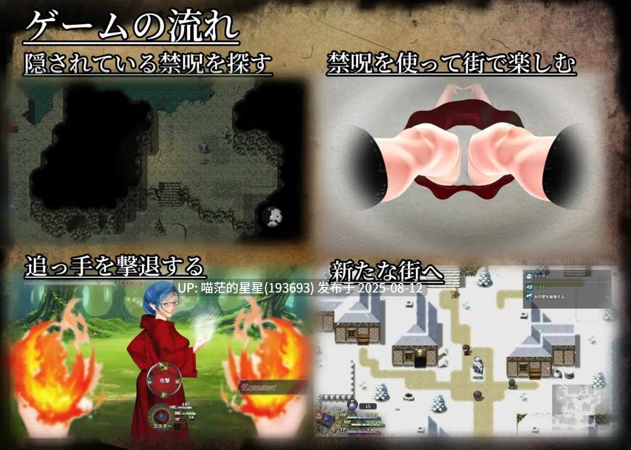 ✅社团名:#こどくソフト ▫️名称:禁断魔术目录 -认知改变・透视・时间操作- ▫️原名:禁断魔術目録 -認識改変・透視・時間操作- ▫️版本:v1.0.3 -第8张图片-萌站 ✅社团名:#こどくソフト ▫️名称:禁断魔术目录 -认知改变・透视・时间操作- ▫️原名:禁断魔術目録 -認識改変・透視・時間操作- ▫️版本:v1.0.3 -第8张图片-萌站