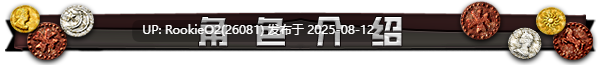 【日式大型RPG/中文】龙之齿轮2-黎明之碎片 V1.052 官方中文硬盘版【5.8G/全CV】-第5张图片-萌站 【日式大型RPG/中文】龙之齿轮2-黎明之碎片 V1.052 官方中文硬盘版【5.8G/全CV】-第5张图片-萌站