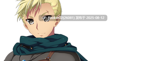 【日式大型RPG/中文】龙之齿轮2-黎明之碎片 V1.052 官方中文硬盘版【5.8G/全CV】-第6张图片-萌站 【日式大型RPG/中文】龙之齿轮2-黎明之碎片 V1.052 官方中文硬盘版【5.8G/全CV】-第6张图片-萌站