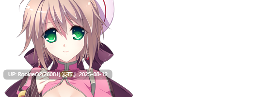 【日式大型RPG/中文】龙之齿轮2-黎明之碎片 V1.052 官方中文硬盘版【5.8G/全CV】-第7张图片-萌站 【日式大型RPG/中文】龙之齿轮2-黎明之碎片 V1.052 官方中文硬盘版【5.8G/全CV】-第7张图片-萌站