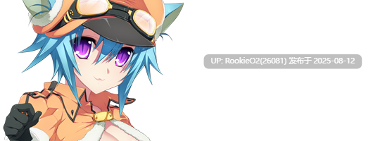 【日式大型RPG/中文】龙之齿轮2-黎明之碎片 V1.052 官方中文硬盘版【5.8G/全CV】-第9张图片-萌站 【日式大型RPG/中文】龙之齿轮2-黎明之碎片 V1.052 官方中文硬盘版【5.8G/全CV】-第9张图片-萌站