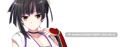 【日式大型RPG/中文】龙之齿轮2-黎明之碎片 V1.052 官方中文硬盘版【5.8G/全CV】-第11张图片-萌站 【日式大型RPG/中文】龙之齿轮2-黎明之碎片 V1.052 官方中文硬盘版【5.8G/全CV】-第11张图片-萌站