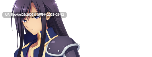 【日式大型RPG/中文】龙之齿轮2-黎明之碎片 V1.052 官方中文硬盘版【5.8G/全CV】-第12张图片-萌站 【日式大型RPG/中文】龙之齿轮2-黎明之碎片 V1.052 官方中文硬盘版【5.8G/全CV】-第12张图片-萌站