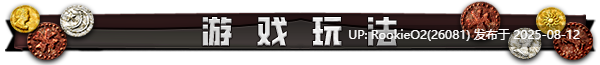 【日式大型RPG/中文】龙之齿轮2-黎明之碎片 V1.052 官方中文硬盘版【5.8G/全CV】-第13张图片-萌站 【日式大型RPG/中文】龙之齿轮2-黎明之碎片 V1.052 官方中文硬盘版【5.8G/全CV】-第13张图片-萌站
