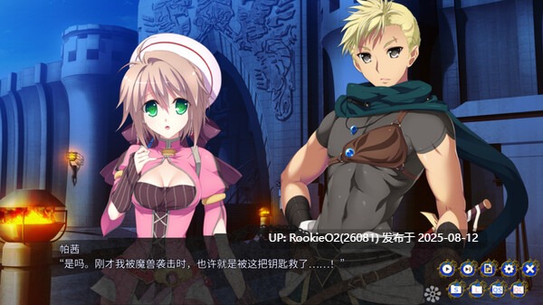 【日式大型RPG/中文】龙之齿轮2-黎明之碎片 V1.052 官方中文硬盘版【5.8G/全CV】-第19张图片-萌站 【日式大型RPG/中文】龙之齿轮2-黎明之碎片 V1.052 官方中文硬盘版【5.8G/全CV】-第19张图片-萌站