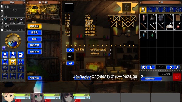 【日式大型RPG/中文】龙之齿轮2-黎明之碎片 V1.052 官方中文硬盘版【5.8G/全CV】-第21张图片-萌站 【日式大型RPG/中文】龙之齿轮2-黎明之碎片 V1.052 官方中文硬盘版【5.8G/全CV】-第21张图片-萌站