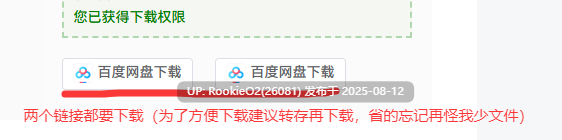 【日式RPG/AI汉化】想被诱惑部部员榨干 誘惑部員に搾られたい deepseekV3内嵌汉化版【369M/新作】