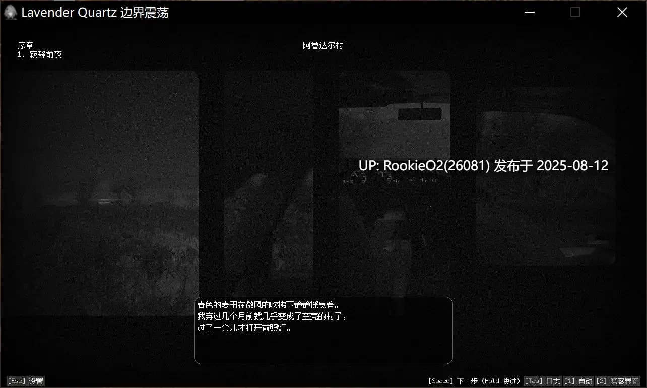 【ADV/中文/免费内容】Lavender Quartz 境界秤動 / 边界震荡 官方中文版【2.9G/全CV/新作】-第6张图片-萌站 【ADV/中文/免费内容】Lavender Quartz 境界秤動 / 边界震荡 官方中文版【2.9G/全CV/新作】-第6张图片-萌站