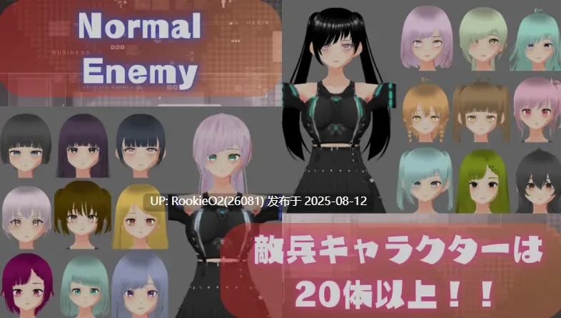 【FPS/中文/3D】[3D·隐蔽·枪战动作]女王的子弹 [3D・ステルス・ガンアクション]Queen’s Bullet DL官方中文版【8.7G/新作/全CV】-第5张图片-萌站
