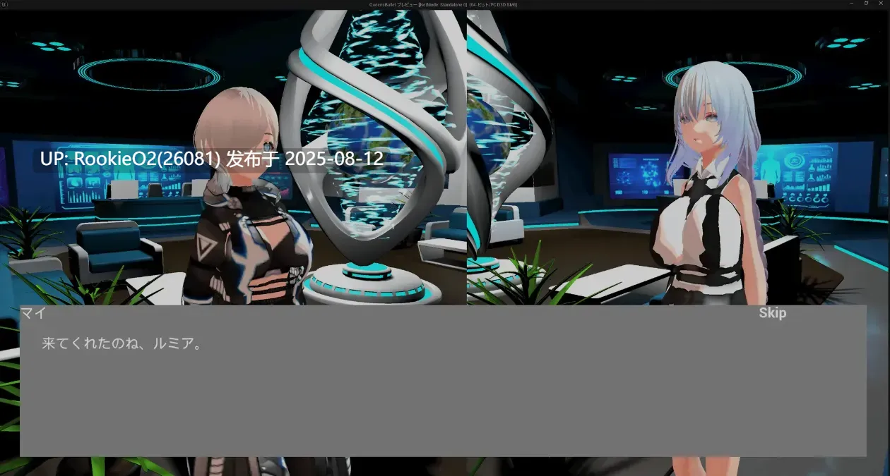 【FPS/中文/3D】[3D·隐蔽·枪战动作]女王的子弹 [3D・ステルス・ガンアクション]Queen’s Bullet DL官方中文版【8.7G/新作/全CV】-第11张图片-萌站