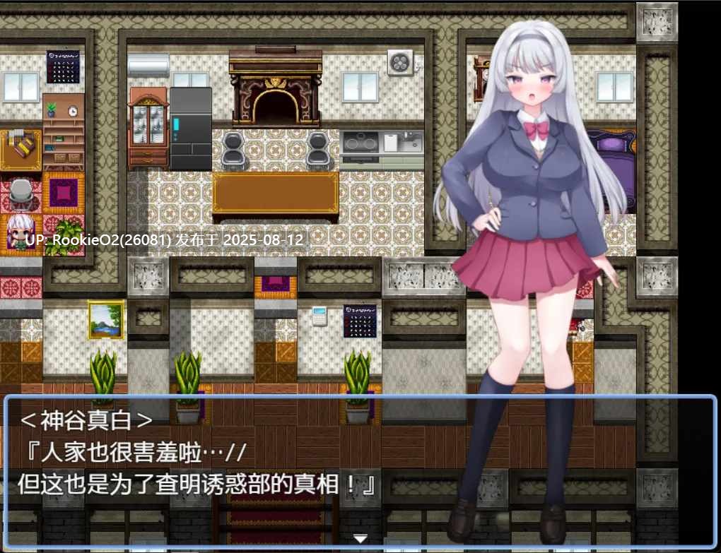 【日式RPG/AI汉化】想被诱惑部部员榨干 誘惑部員に搾られたい deepseekV3内嵌汉化版【369M/新作】-第5张图片-萌站 【日式RPG/AI汉化】想被诱惑部部员榨干 誘惑部員に搾られたい deepseekV3内嵌汉化版【369M/新作】-第5张图片-萌站