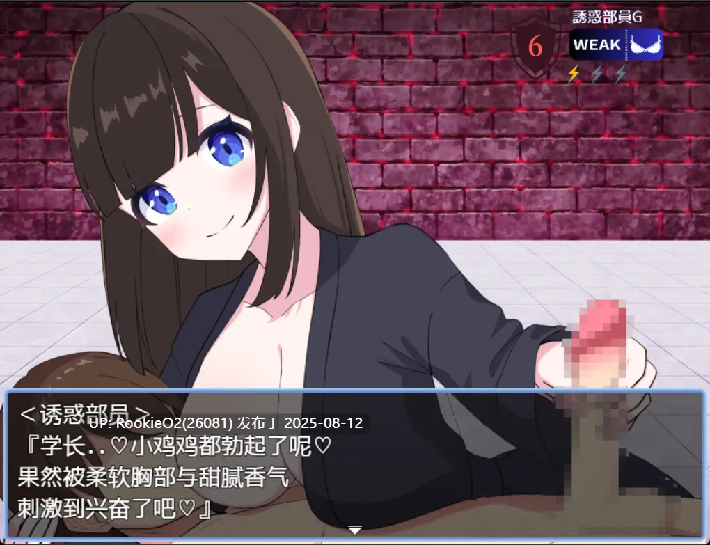 【日式RPG/AI汉化】想被诱惑部部员榨干 誘惑部員に搾られたい deepseekV3内嵌汉化版【369M/新作】-第6张图片-萌站 【日式RPG/AI汉化】想被诱惑部部员榨干 誘惑部員に搾られたい deepseekV3内嵌汉化版【369M/新作】-第6张图片-萌站