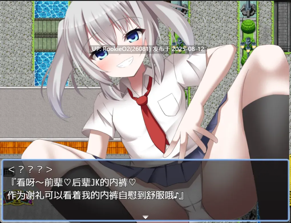 【日式RPG/AI汉化】想被诱惑部部员榨干 誘惑部員に搾られたい deepseekV3内嵌汉化版【369M/新作】-第8张图片-萌站 【日式RPG/AI汉化】想被诱惑部部员榨干 誘惑部員に搾られたい deepseekV3内嵌汉化版【369M/新作】-第8张图片-萌站