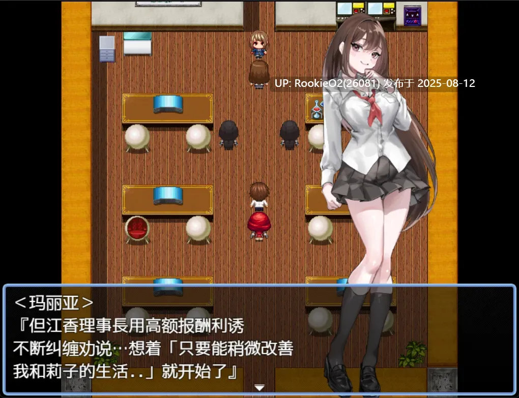 【日式RPG/AI汉化】想被诱惑部部员榨干 誘惑部員に搾られたい deepseekV3内嵌汉化版【369M/新作】-第11张图片-萌站 【日式RPG/AI汉化】想被诱惑部部员榨干 誘惑部員に搾られたい deepseekV3内嵌汉化版【369M/新作】-第11张图片-萌站