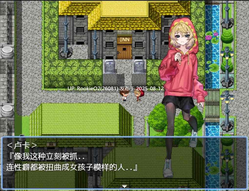 【日式RPG/AI汉化】想被诱惑部部员榨干 誘惑部員に搾られたい deepseekV3内嵌汉化版【369M/新作】-第12张图片-萌站 【日式RPG/AI汉化】想被诱惑部部员榨干 誘惑部員に搾られたい deepseekV3内嵌汉化版【369M/新作】-第12张图片-萌站
