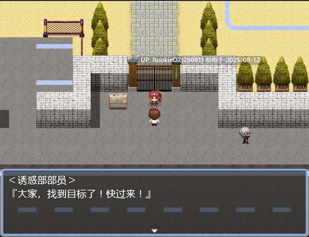 【日式RPG/AI汉化】想被诱惑部部员榨干 誘惑部員に搾られたい deepseekV3内嵌汉化版【369M/新作】-第13张图片-萌站 【日式RPG/AI汉化】想被诱惑部部员榨干 誘惑部員に搾られたい deepseekV3内嵌汉化版【369M/新作】-第13张图片-萌站