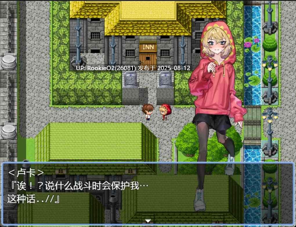 【日式RPG/AI汉化】想被诱惑部部员榨干 誘惑部員に搾られたい deepseekV3内嵌汉化版【369M/新作】-第17张图片-萌站 【日式RPG/AI汉化】想被诱惑部部员榨干 誘惑部員に搾られたい deepseekV3内嵌汉化版【369M/新作】-第17张图片-萌站