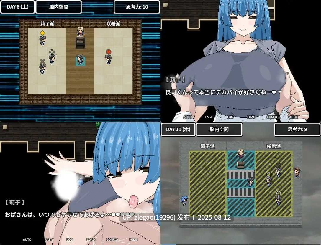 【PC/官中/动态】想被女友的爆乳妈重新生下来 彼女の爆乳母からもう一度生まれたい-第2张图片-萌站