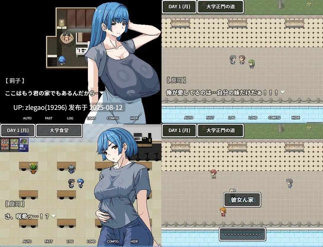 【PC/官中/动态】想被女友的爆乳妈重新生下来 彼女の爆乳母からもう一度生まれたい-第3张图片-萌站