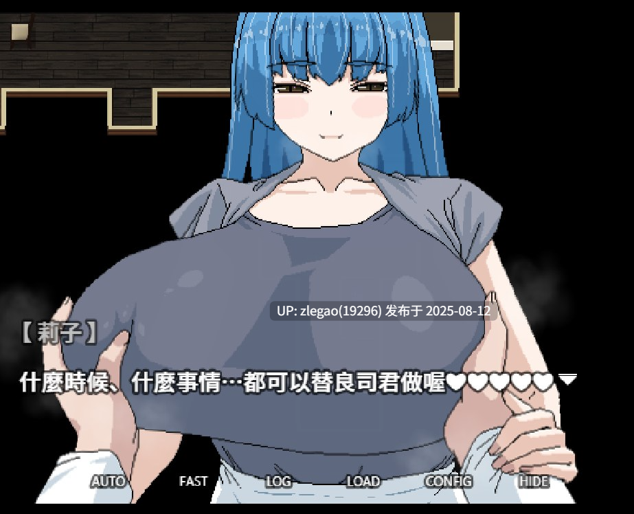 【PC/官中/动态】想被女友的爆乳妈重新生下来 彼女の爆乳母からもう一度生まれたい-第4张图片-萌站