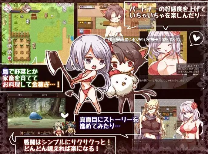 [RPG/PC/AI汉化]はろーウオサマー!+♂V1.2-第3张图片-萌站
