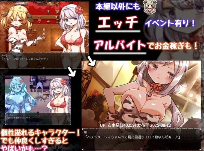 [RPG/PC/AI汉化]はろーウオサマー!+♂V1.2-第5张图片-萌站