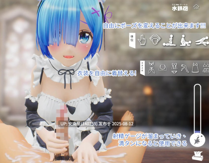 [3D/PC/全动态]Re:从H开始的甜蜜生活-第4张图片-萌站