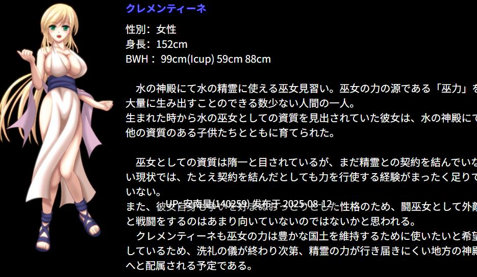 [横版ACT/PC/官中]UnHolY DisAsTeR-V1.2-第3张图片-萌站