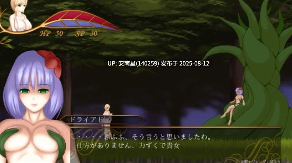 [横版ACT/PC/官中]UnHolY DisAsTeR-V1.2-第6张图片-萌站