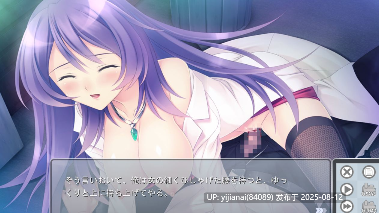 【pc】超级催眠术学院【无汉化】-第2张图片-萌站