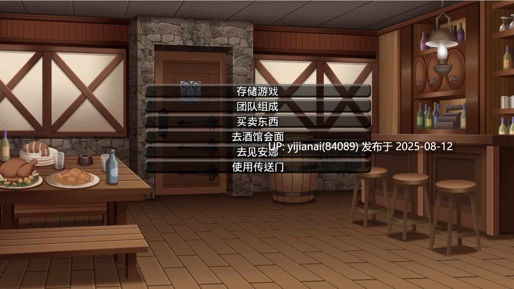 【PC】Demon Master Chris 汉化版