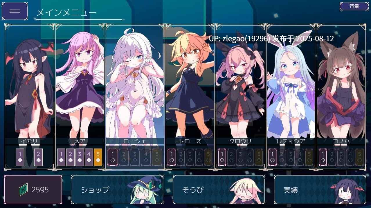 【PC/官中】卡牌皇后 クイーンズ – 対戦型カジノソリティア – Queens Casino ver1.3.0-第2张图片-萌站 【PC/官中】卡牌皇后 クイーンズ – 対戦型カジノソリティア – Queens Casino ver1.3.0-第2张图片-萌站