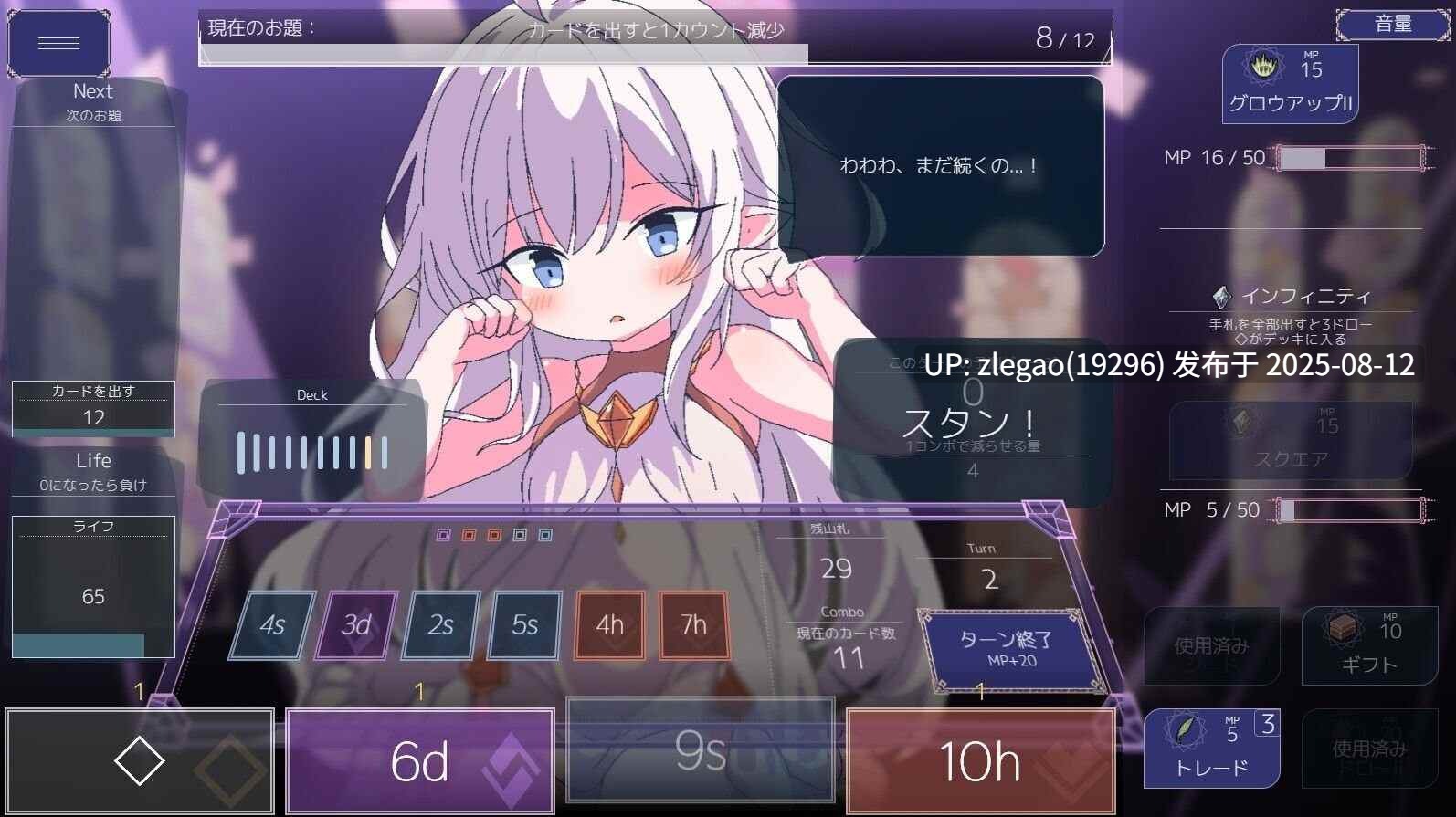 【PC/官中】卡牌皇后 クイーンズ – 対戦型カジノソリティア – Queens Casino ver1.3.0-第3张图片-萌站 【PC/官中】卡牌皇后 クイーンズ – 対戦型カジノソリティア – Queens Casino ver1.3.0-第3张图片-萌站