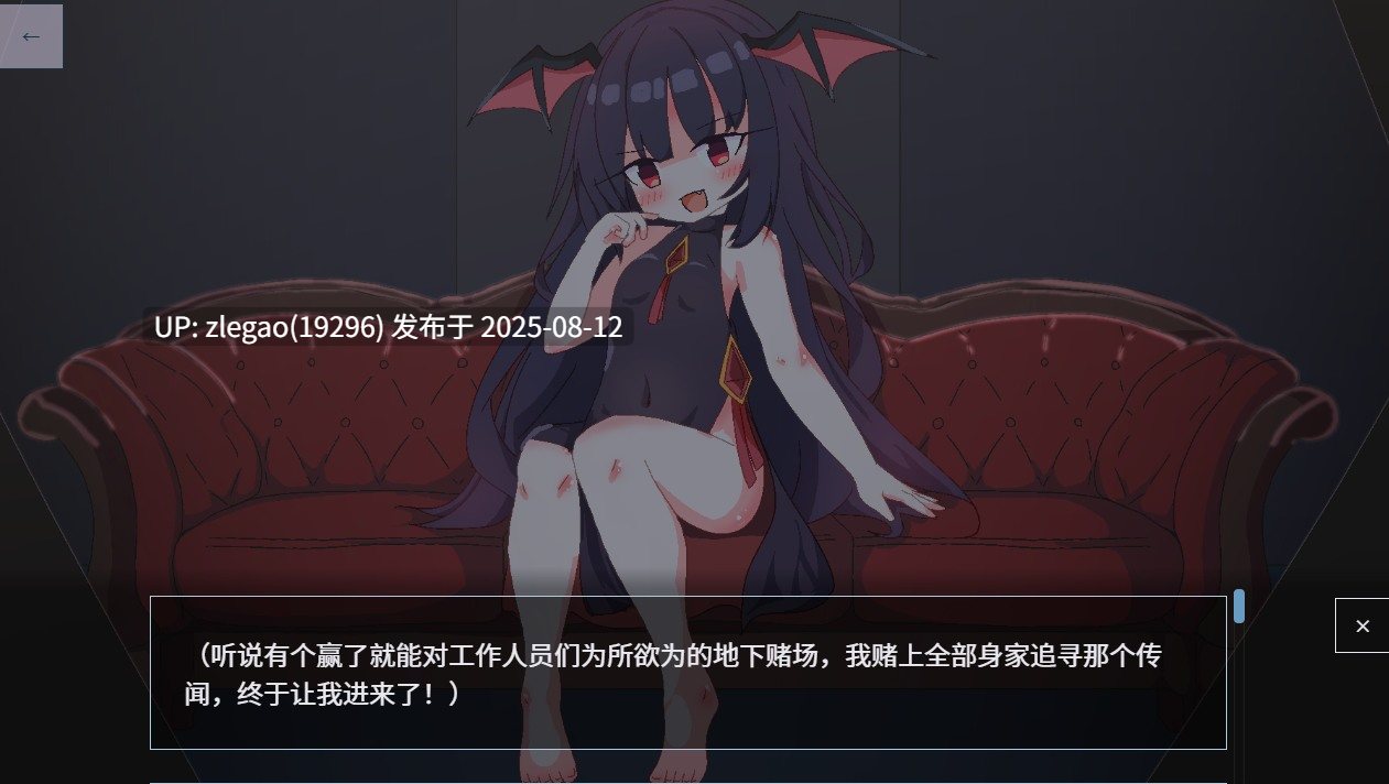 【PC/官中】卡牌皇后 クイーンズ – 対戦型カジノソリティア – Queens Casino ver1.3.0-第5张图片-萌站 【PC/官中】卡牌皇后 クイーンズ – 対戦型カジノソリティア – Queens Casino ver1.3.0-第5张图片-萌站